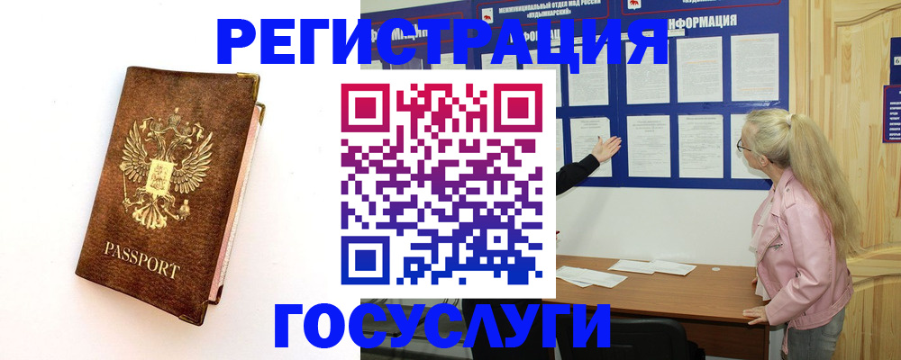 найти адрес прописки в Евпатории