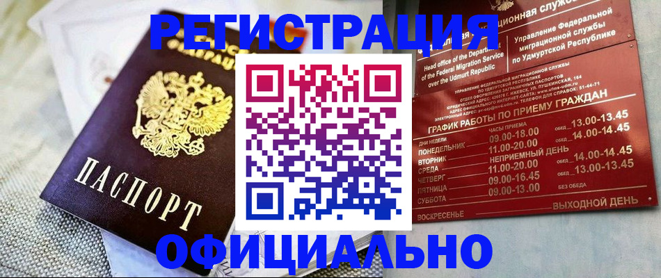 пропишу в квартире в Евпатории